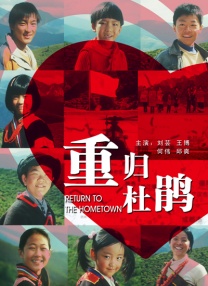 无敌僵尸王电影国语免费观看